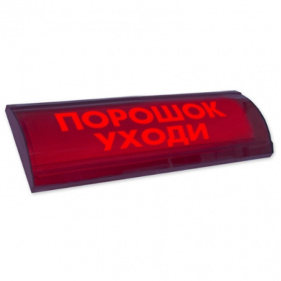 LYUKS-12 SN .-800x800