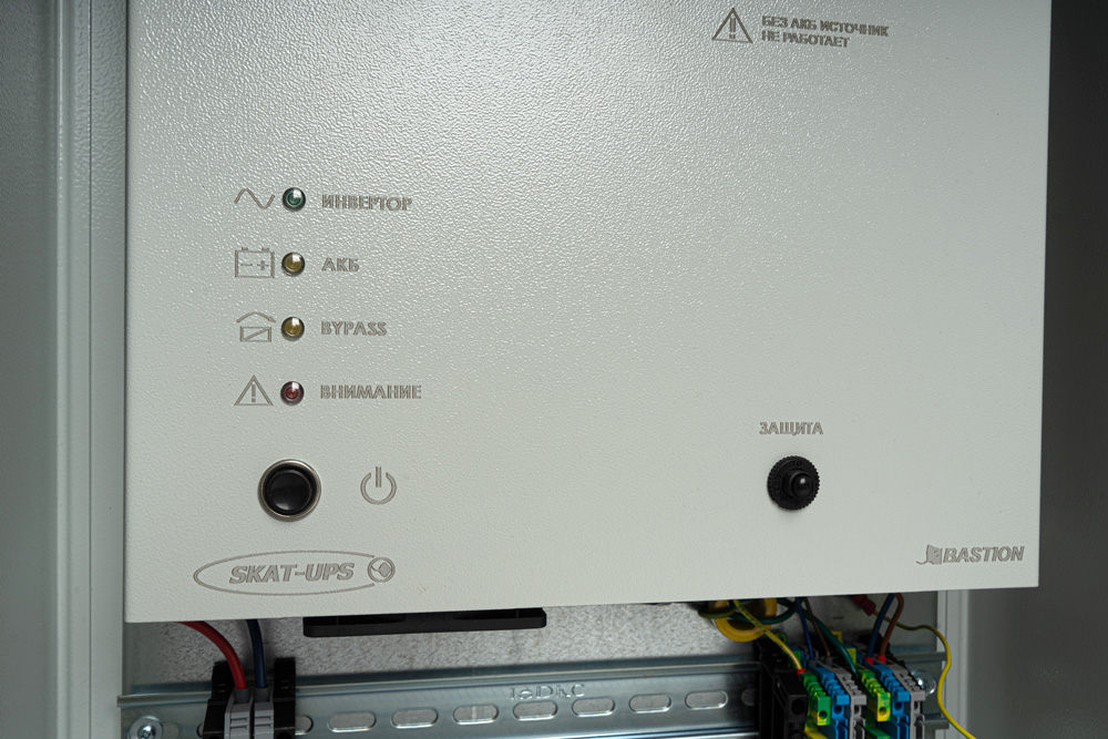 skat-v220ac-800va-12
