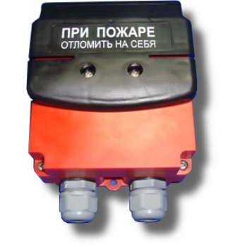 ИП 535-26 "СЕВЕР" Извещатель пожарный (с ИВС-2 ) Старый корпус АТФЕ.425211.001