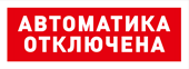 s2_ost_avtomat