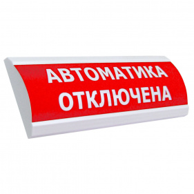 svetovoe-tablo-12v-24v-lyuks-12-24-ni