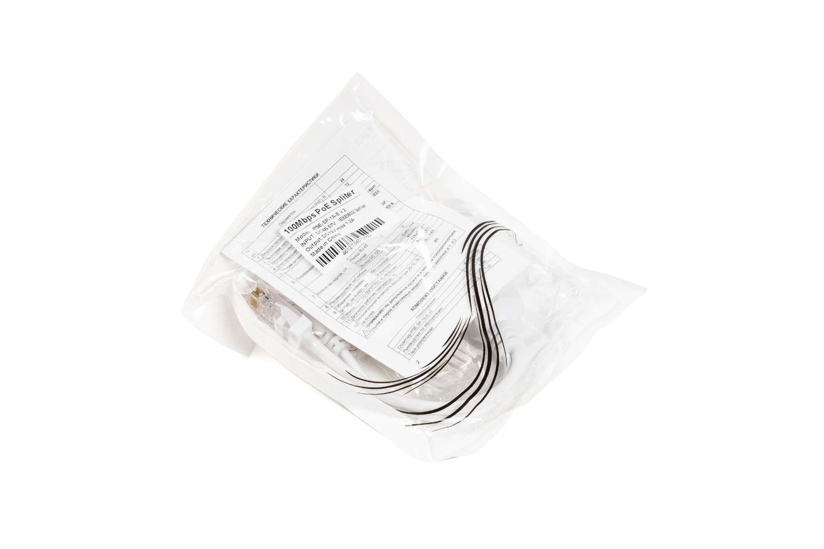 pse-sp-1a-e-v2-7