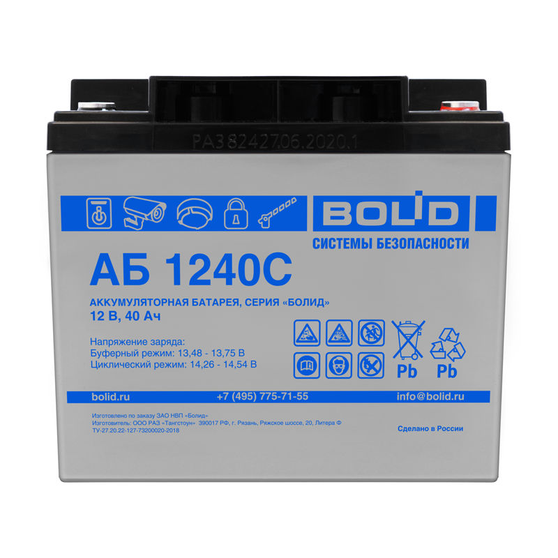 АБ-1240С_(1)[1]
