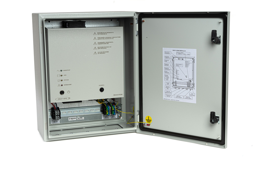 skat-v220ac-800va-8