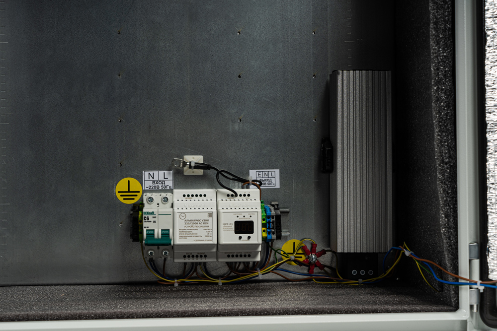 skat-sht-8630av-8