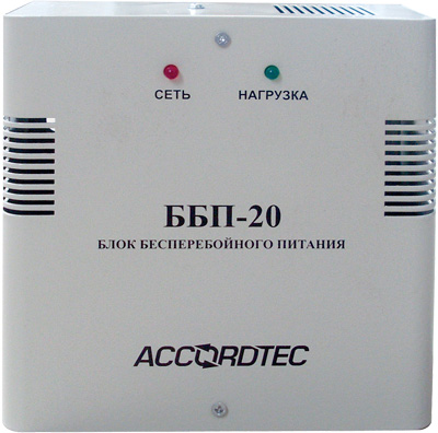 ББП-20ACCORD