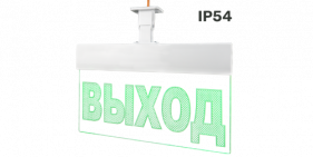 ultra_IP54_trans_34_-500x250__