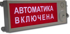 плазма