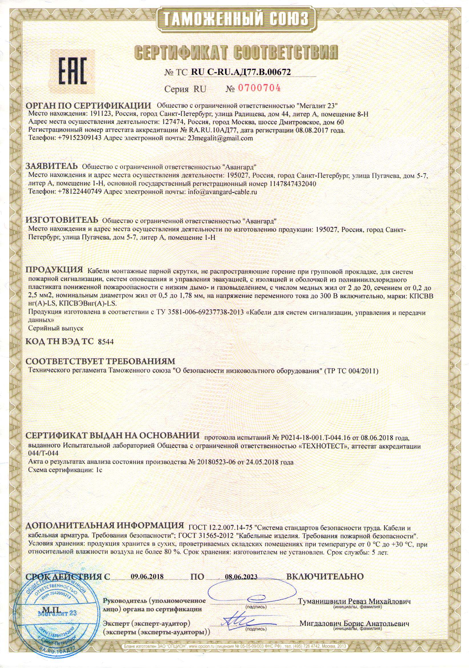 KPSVV(2)