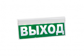 tablichka-vyhod-1