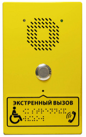 l_eltis dp1_uf8_m 1front