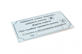 7177 Шильдик МК2003