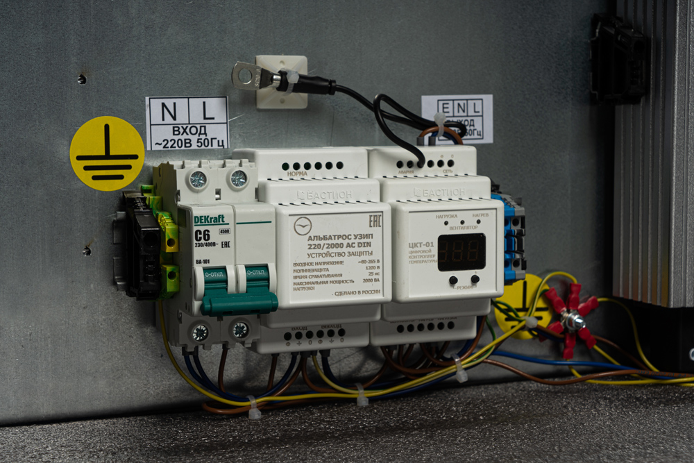skat-sht-8630av-7