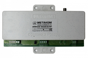MK-GSM Версия 2 Коммутатор